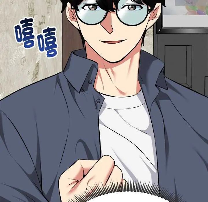 啟動復仇系統第31話