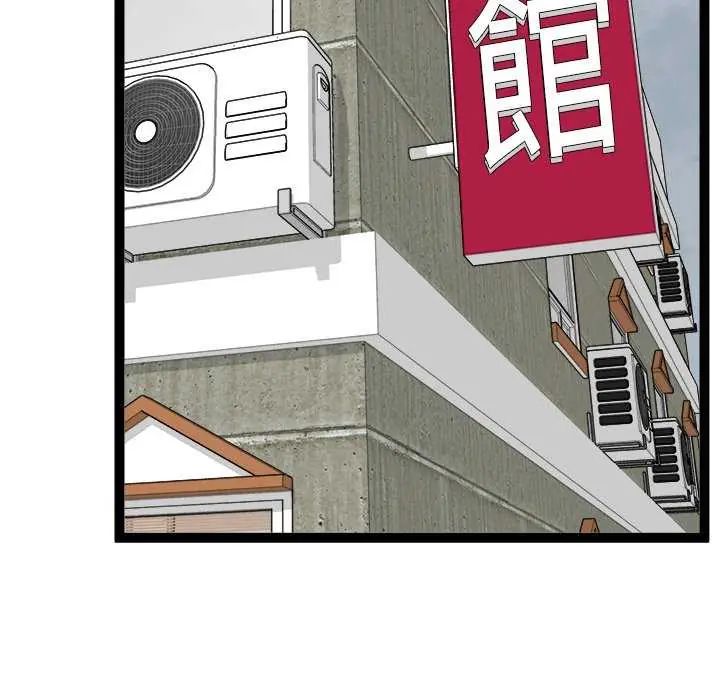 啟動復仇系統第31話