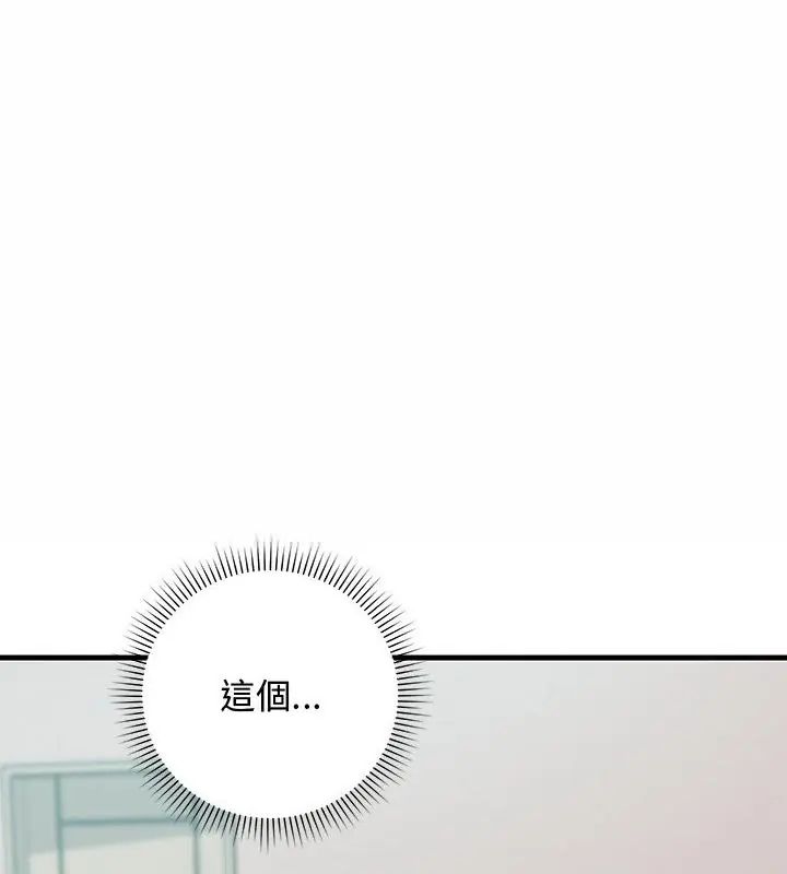 魔法少女退役后第26話