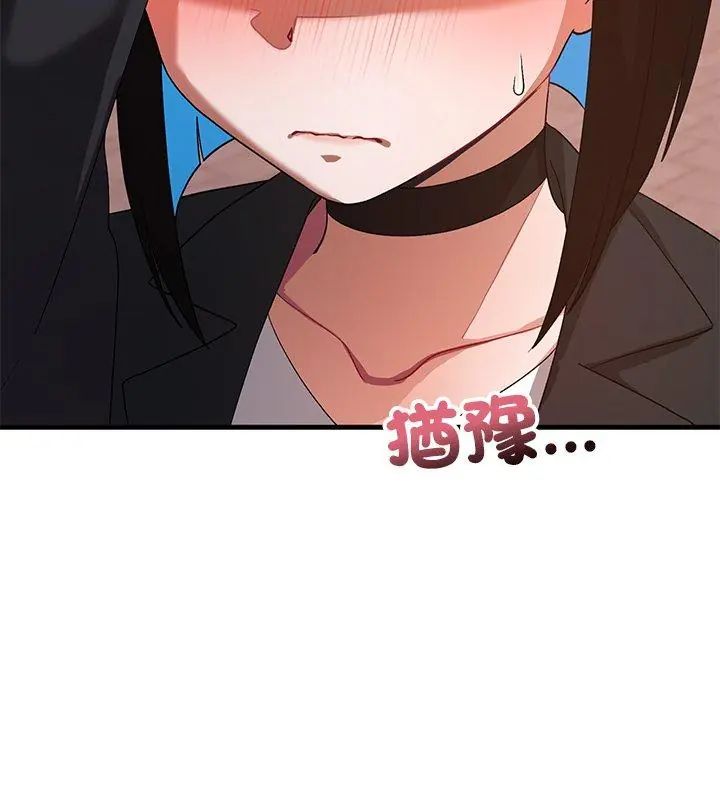 魔法少女退役后第26話
