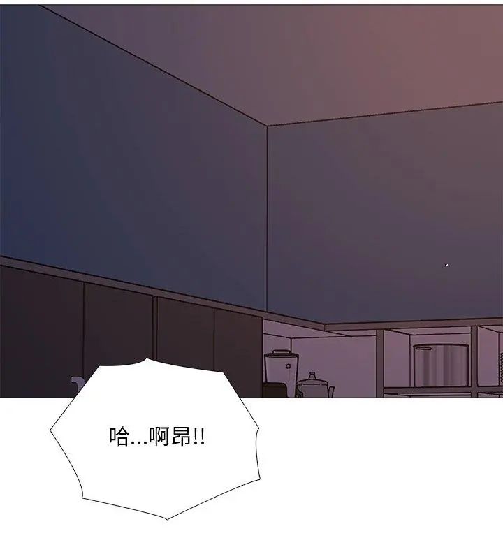 難解的三角關係第28話