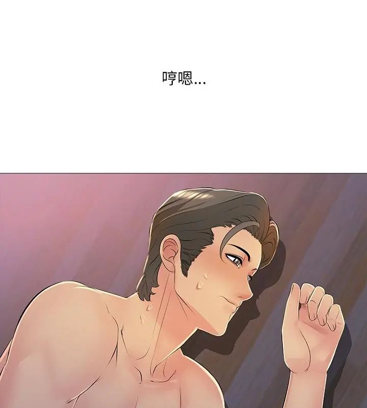 難解的三角關係第28話
