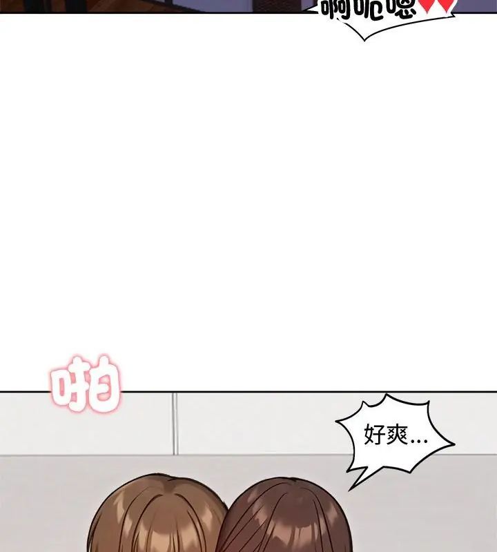 老婆捲款潛逃後第68話