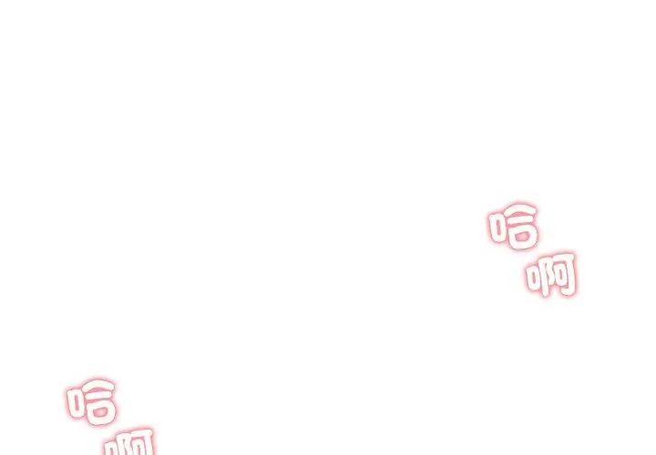 老婆捲款潜逃后第68話