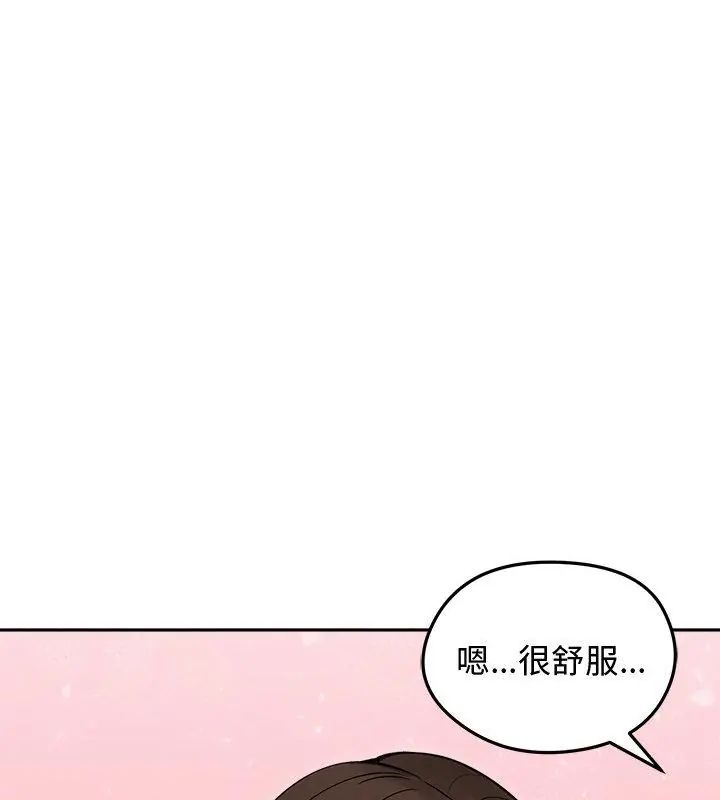 老婆捲款潛逃後第68話