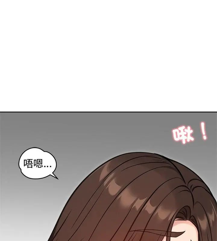 老婆捲款潛逃後第68話