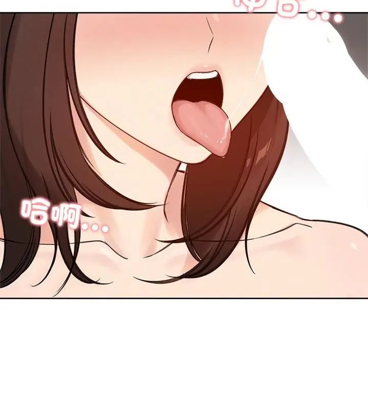 老婆捲款潛逃後第68話