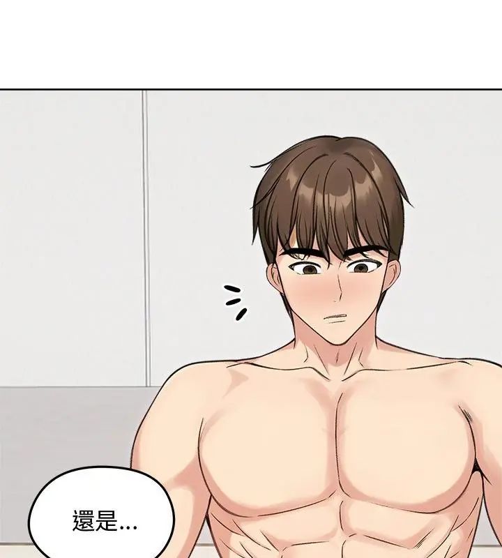 老婆捲款潛逃後第68話