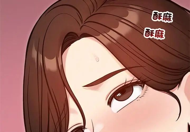 老婆捲款潛逃後第68話