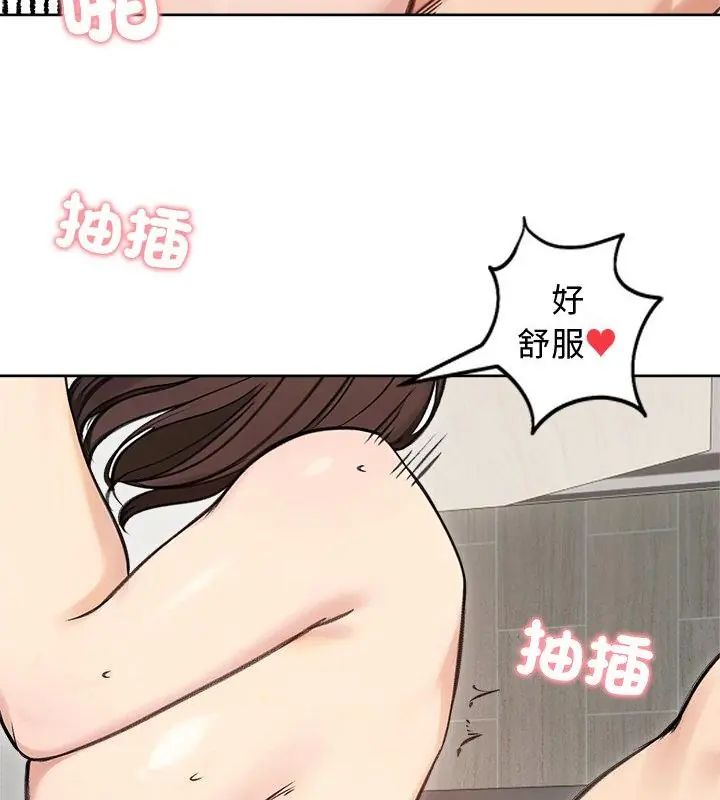 老婆捲款潛逃後第68話