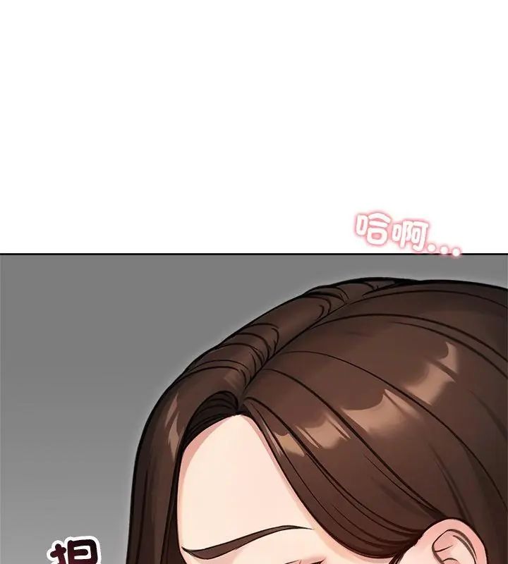老婆捲款潛逃後第68話