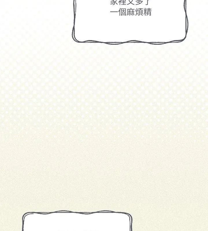 与众不同的兄妹第56話