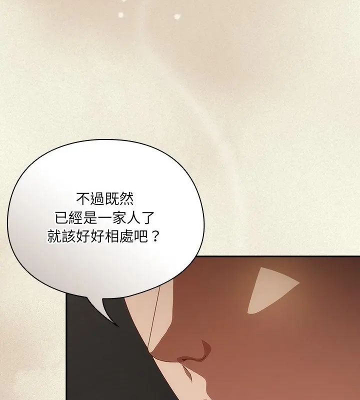 与众不同的兄妹第56話