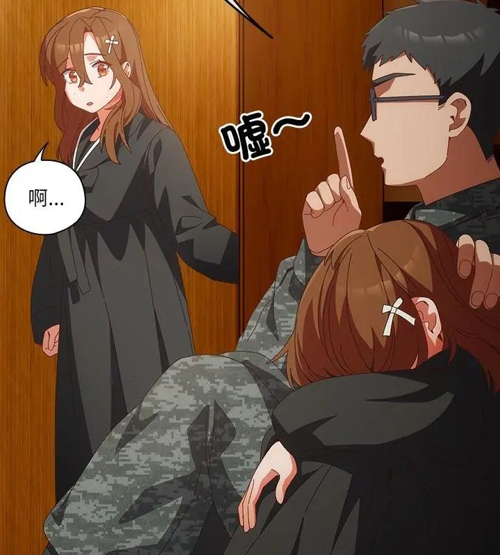 与众不同的兄妹第56話