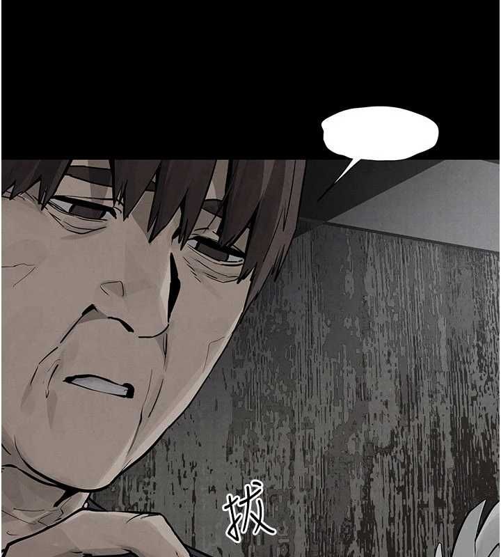 慾海交锋第101話-必須活下去的理由