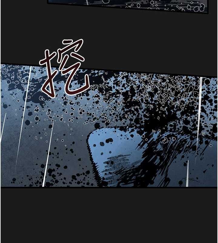慾海交锋第101話-必須活下去的理由