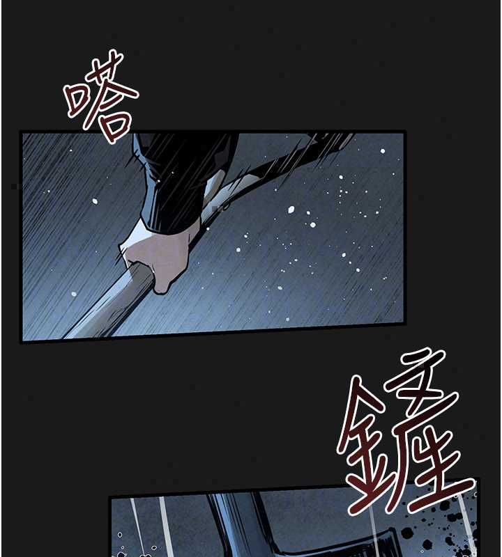 慾海交锋第101話-必須活下去的理由