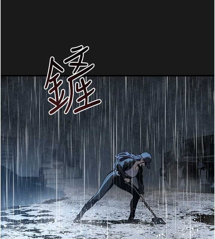 慾海交锋第101話-必須活下去的理由