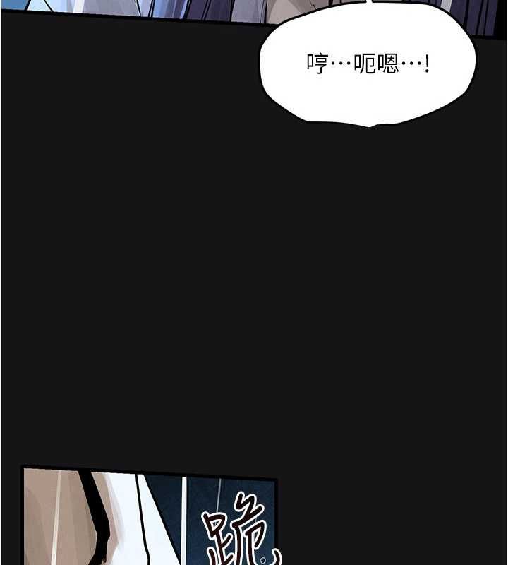 慾海交锋第101話-必須活下去的理由