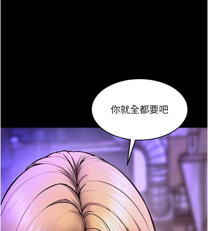 狱火重生第77話-我是你的第一順位