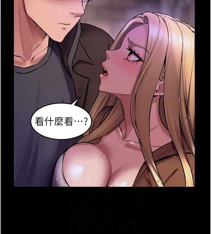 狱火重生第77話-我是你的第一順位