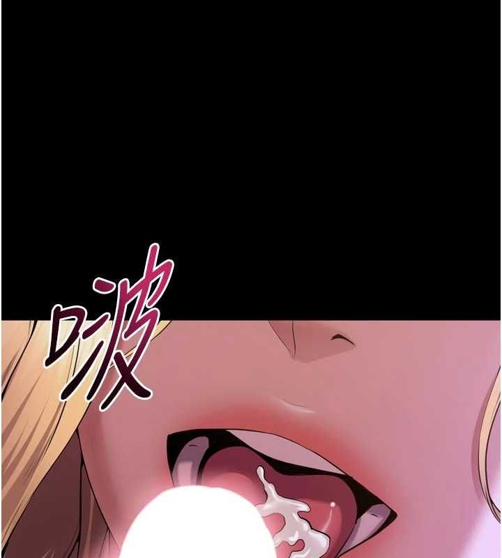 狱火重生第77話-我是你的第一順位