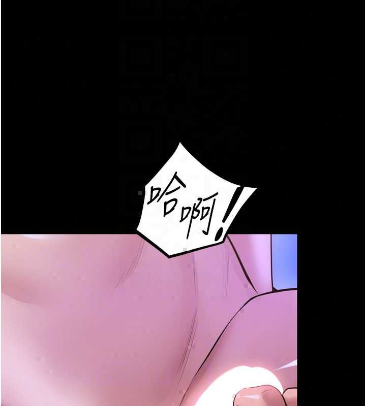 狱火重生第77話-我是你的第一順位