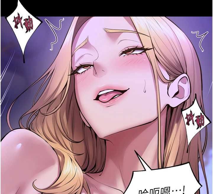 狱火重生第77話-我是你的第一順位