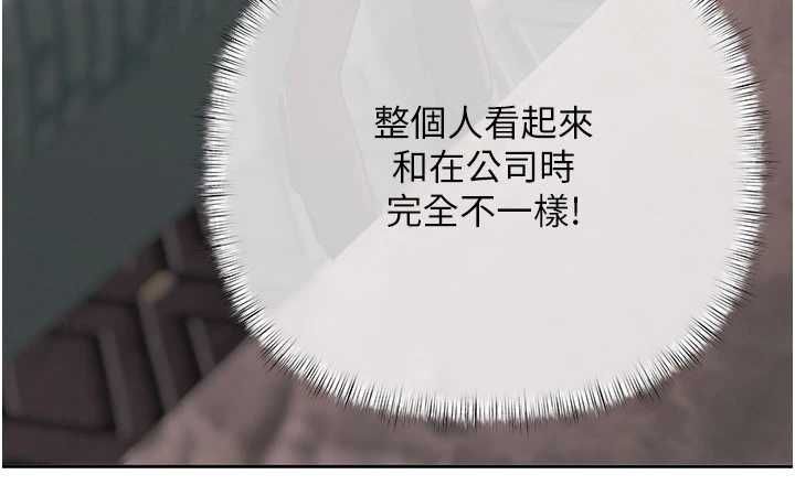 慾债第19話-與惡魔的交易