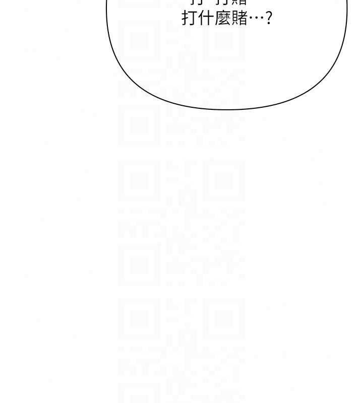 慾债第19話-與惡魔的交易