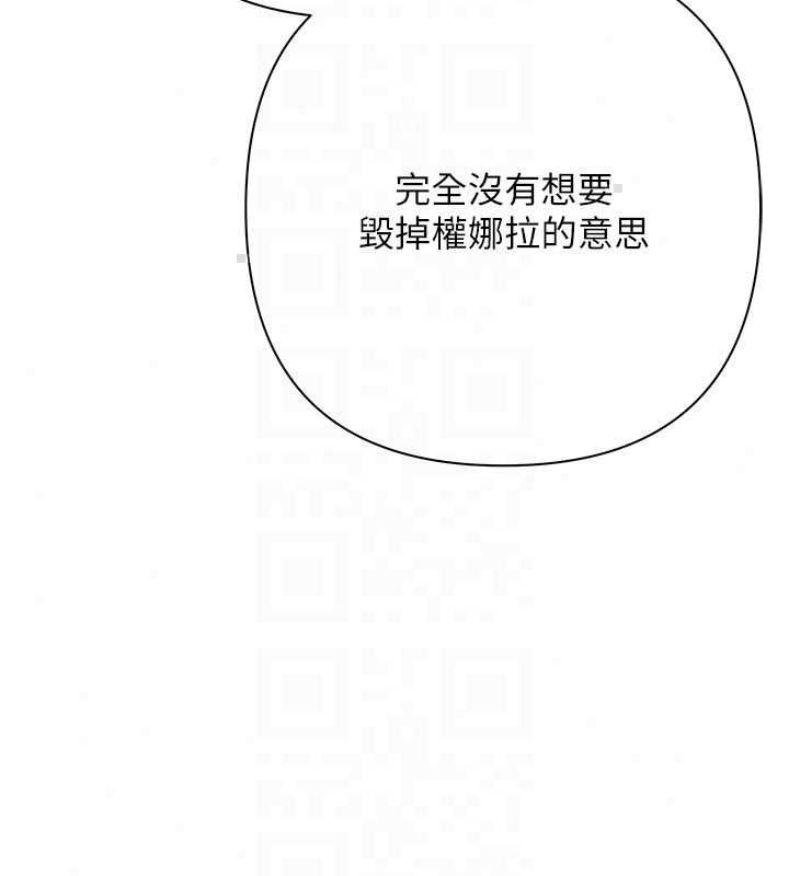 慾债第19話-與惡魔的交易