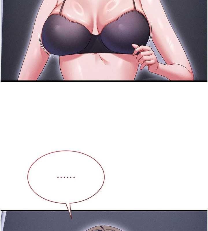 人妻回春馆第14話-到府治療性冷感