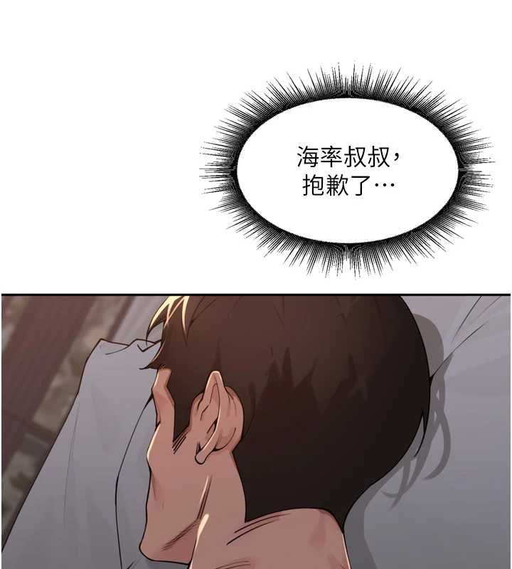 里长孙子开麦啦第47話-突襲越南新娘的床