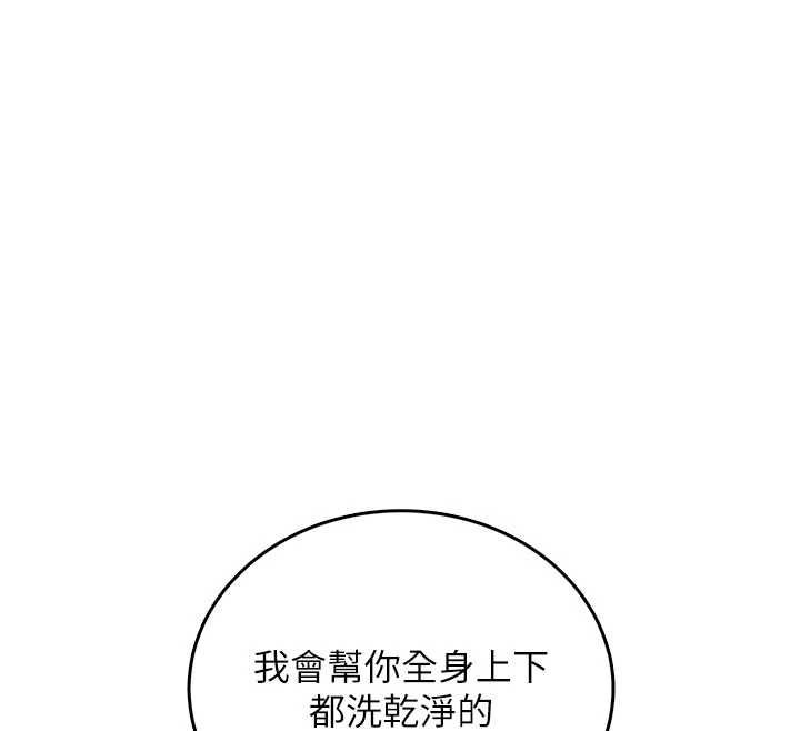 飞机杯女神连线中第72話-注射精液預防感冒