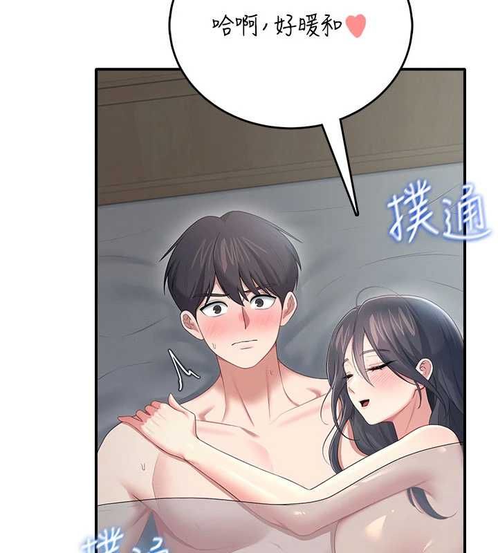 飞机杯女神连线中第72話-注射精液預防感冒