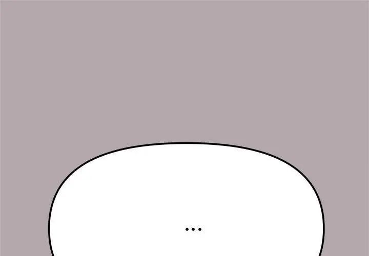 缺德邻居难相处第93話