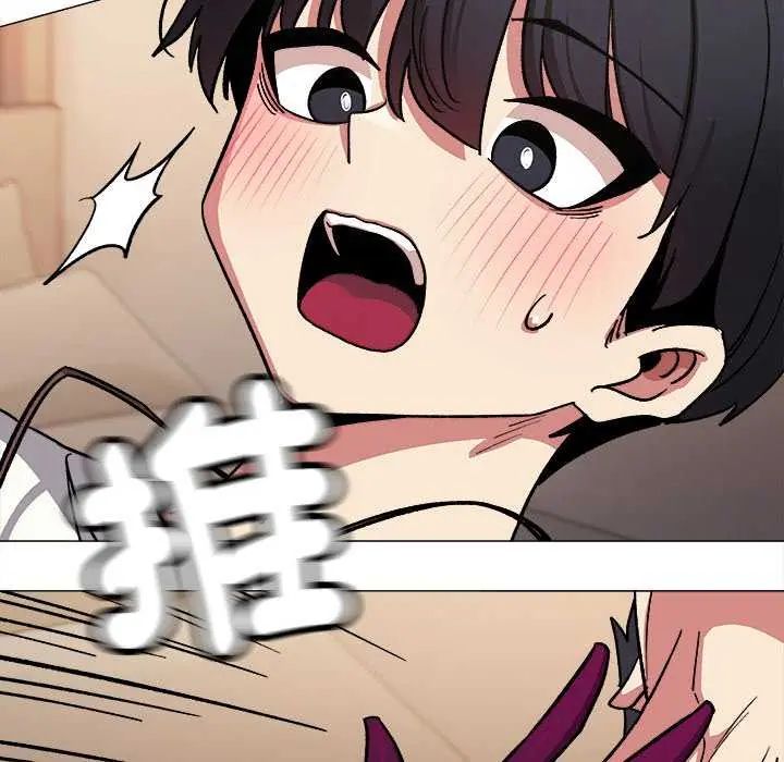 缺德邻居难相处第93話