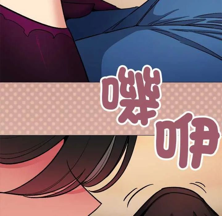缺德邻居难相处第93話