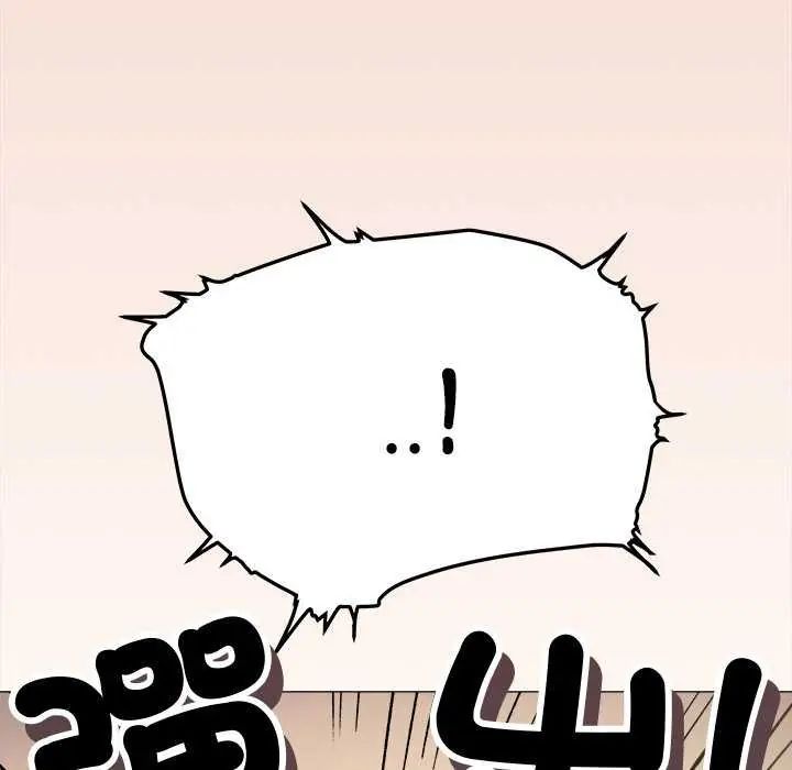 缺德邻居难相处第93話