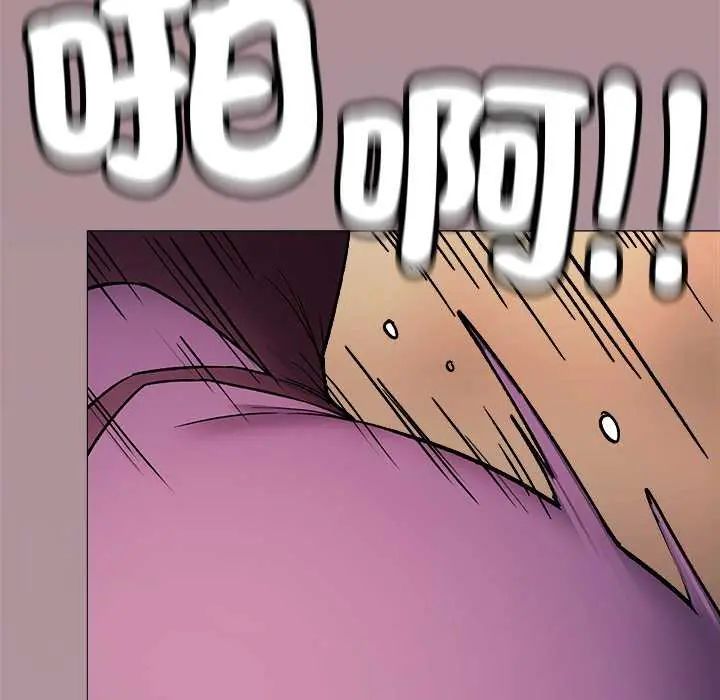 缺德邻居难相处第93話