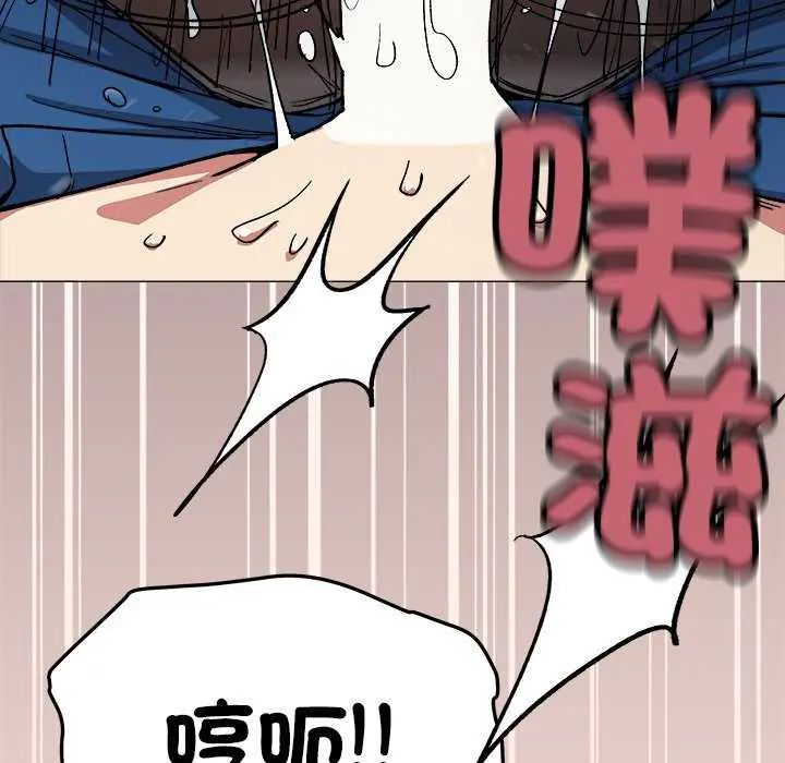 缺德邻居难相处第93話