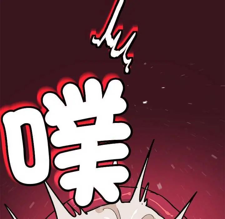 缺德邻居难相处第93話