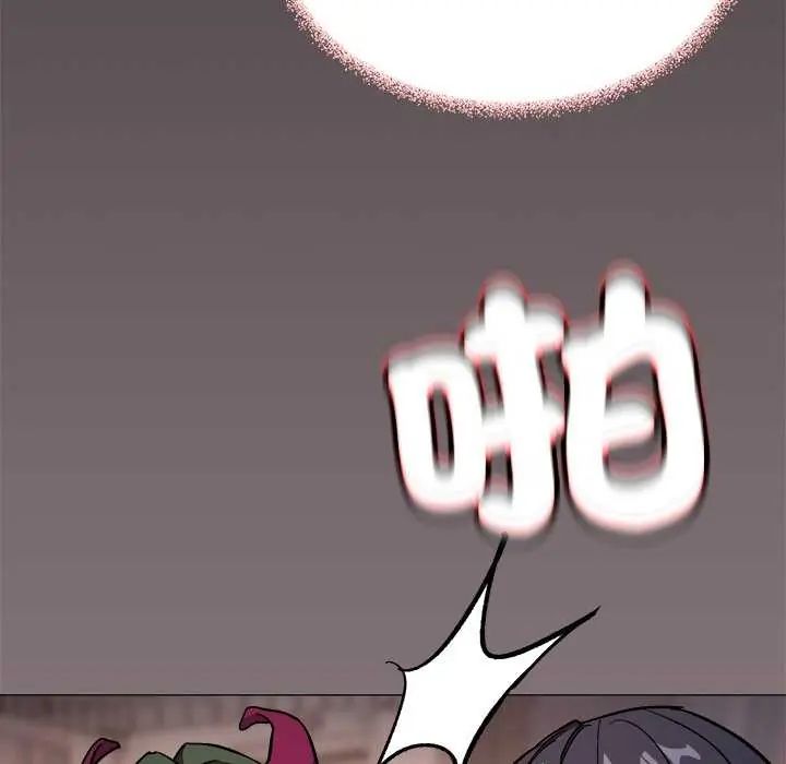 缺德邻居难相处第93話