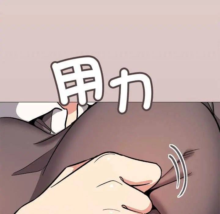 缺德邻居难相处第93話