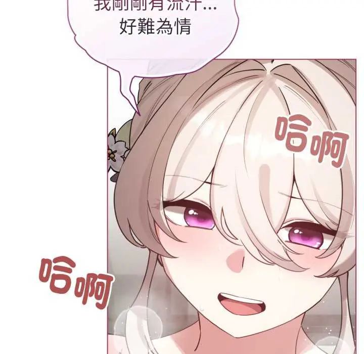 配角的生存任务第74話