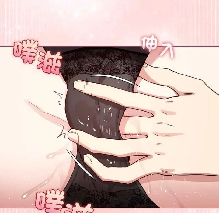 配角的生存任务第74話