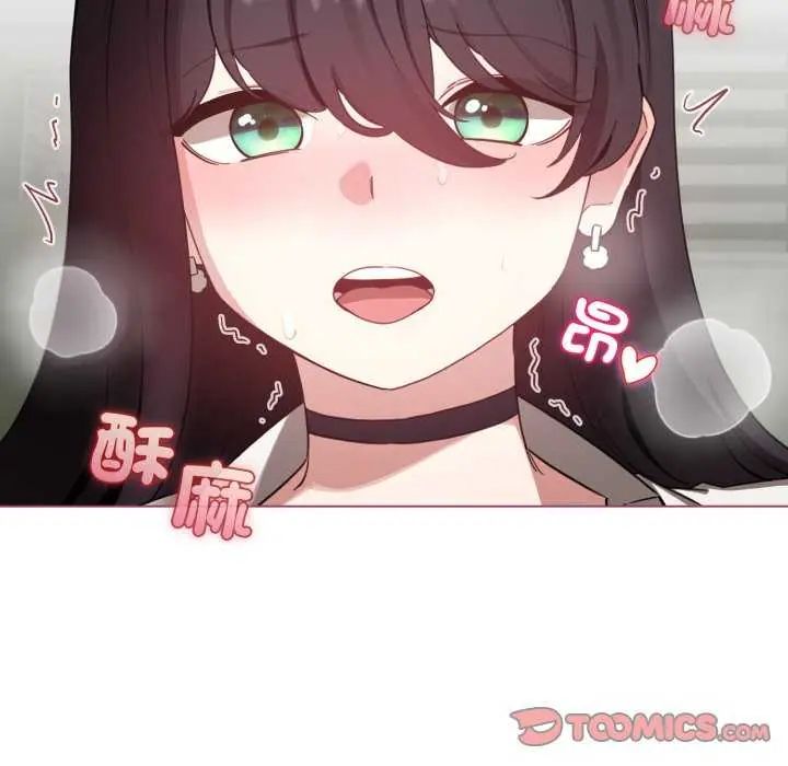 配角的生存任务第74話
