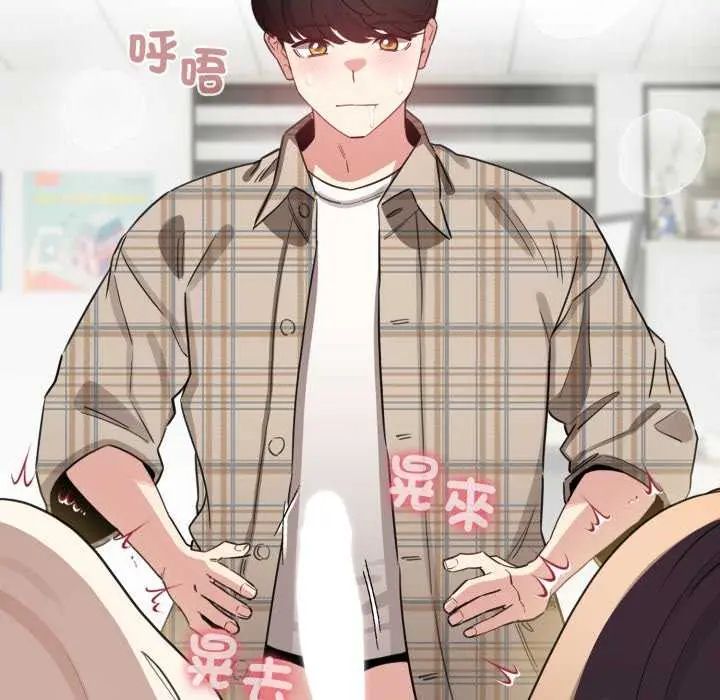 配角的生存任务第74話