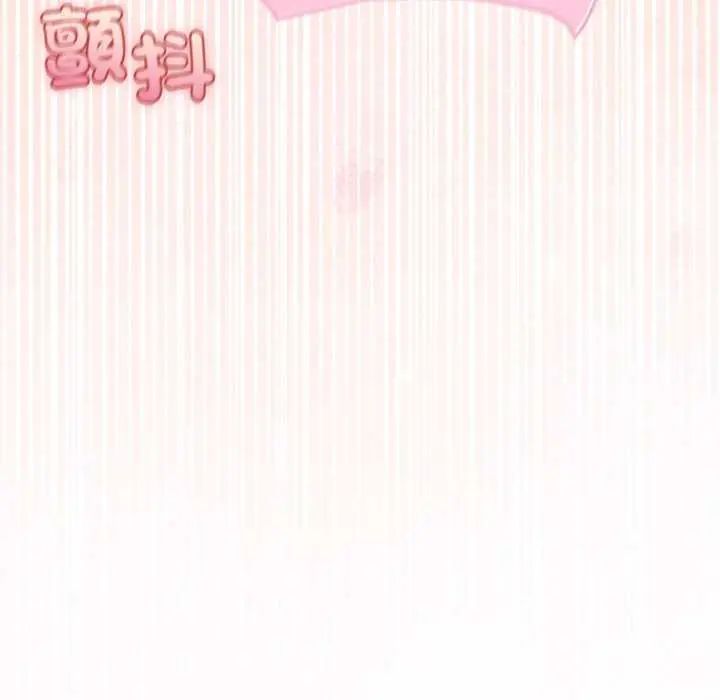 配角的生存任务第74話