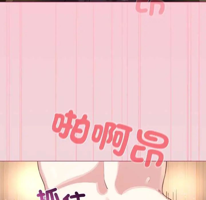配角的生存任务第74話